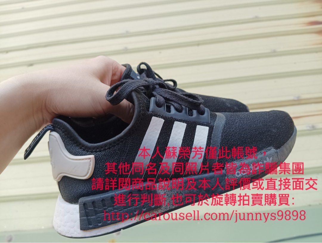 Adidas nmd 2025 black boost