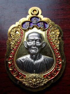 Ah Pek Rong Si -LP Thong Uncut 9 Code/ No. 9 Silver Mask 2563 (WAT BANRAI)