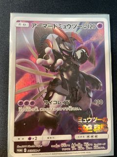 Armored Mewtwo, Some Shinines and More