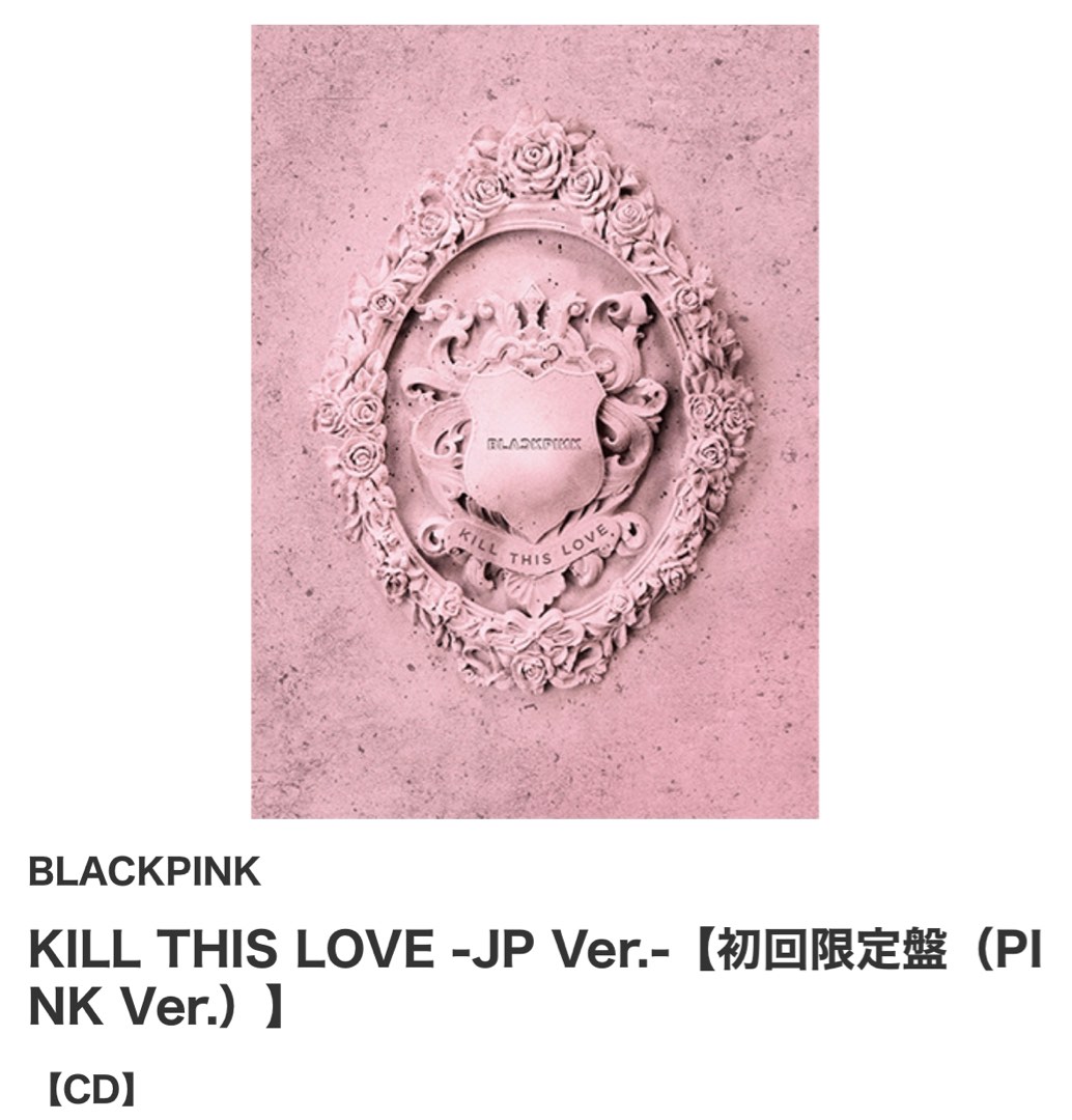 預訂 Blackpink Kill This Love Jp Ver 【初回限定盤（pink Ver）】 【cd】日專 Jisoo Jennie Rosé Lisa 興趣及遊戲 