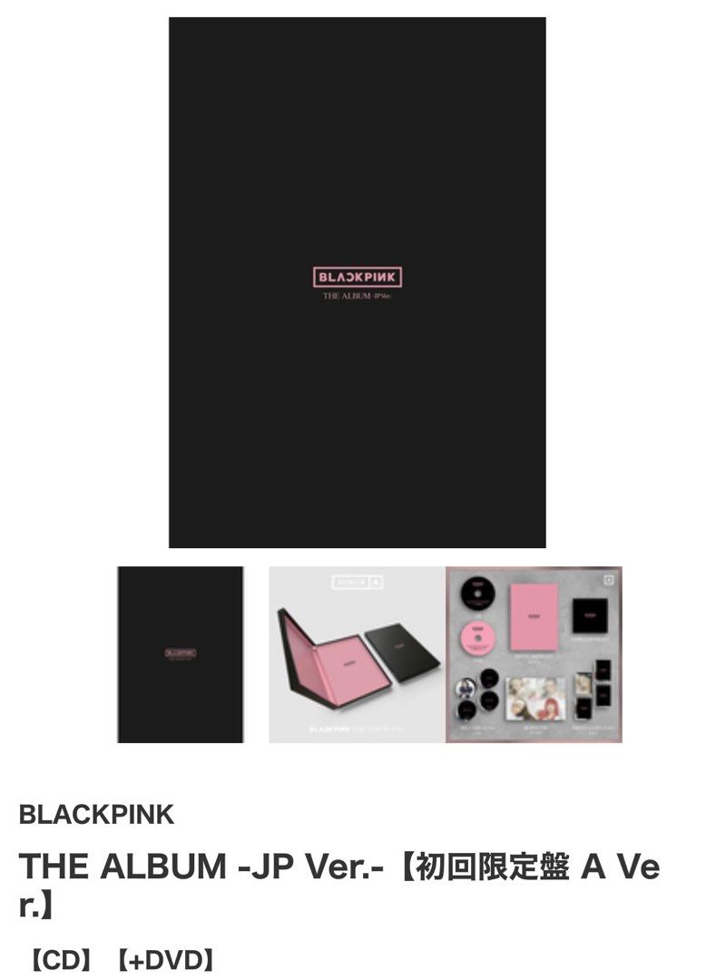 預訂］BLACKPINK THE ALBUM -JP Ver.-【初回限定盤A Ver.】 【CD】【+ 