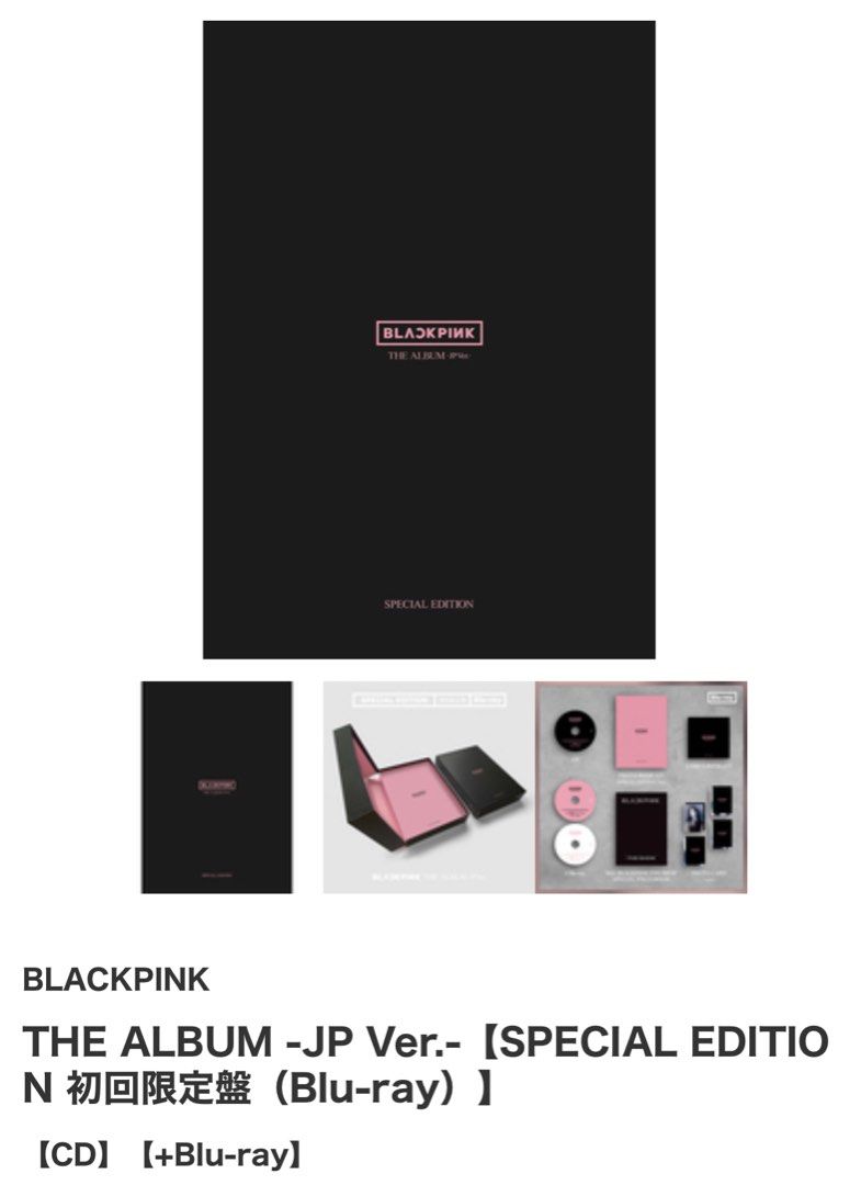 BLACKPINK ブラックピンク Blu-ray アルバム 美品 - CD