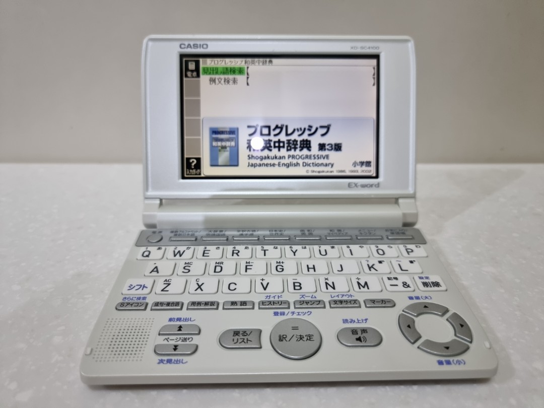 電子辞書 EX-word CASIO XD-SC4100 - 電子書籍リーダー
