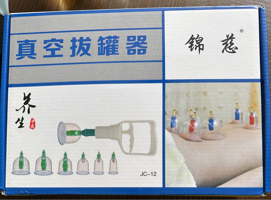 Chinese TCM cupping equipment, Beauty & Personal Care, Bath & Body