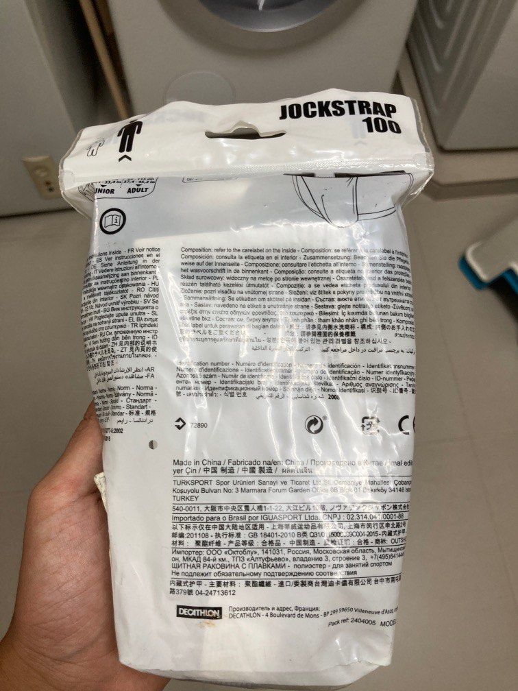 Decathlon jockstrap 100, Men's Fashion, Bottoms, New Underwear on Carousell