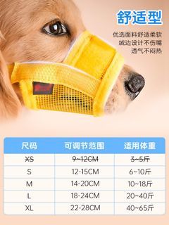 Dog muzzle