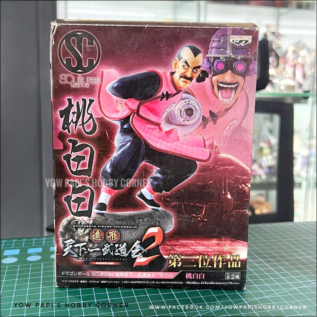  Banpresto Dragon Ball Scultures Zoukei Tenkaichi Budoukai 2  Mercenary Tao Pai Pai 6 Figure : Toys & Games