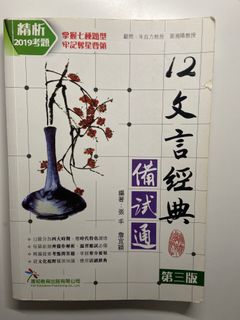 （分類：）位於 。 由 athy4gan 提交（商品編號 1234274703，圖片 1）。簡介： 。