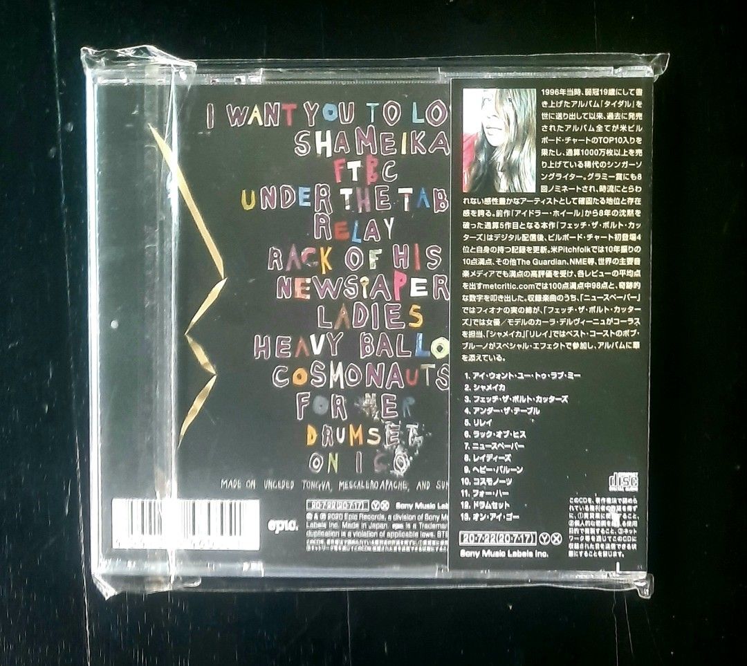 Fiona Apple Fetch The Bolt Cutters CD Hobbies Toys Music Media