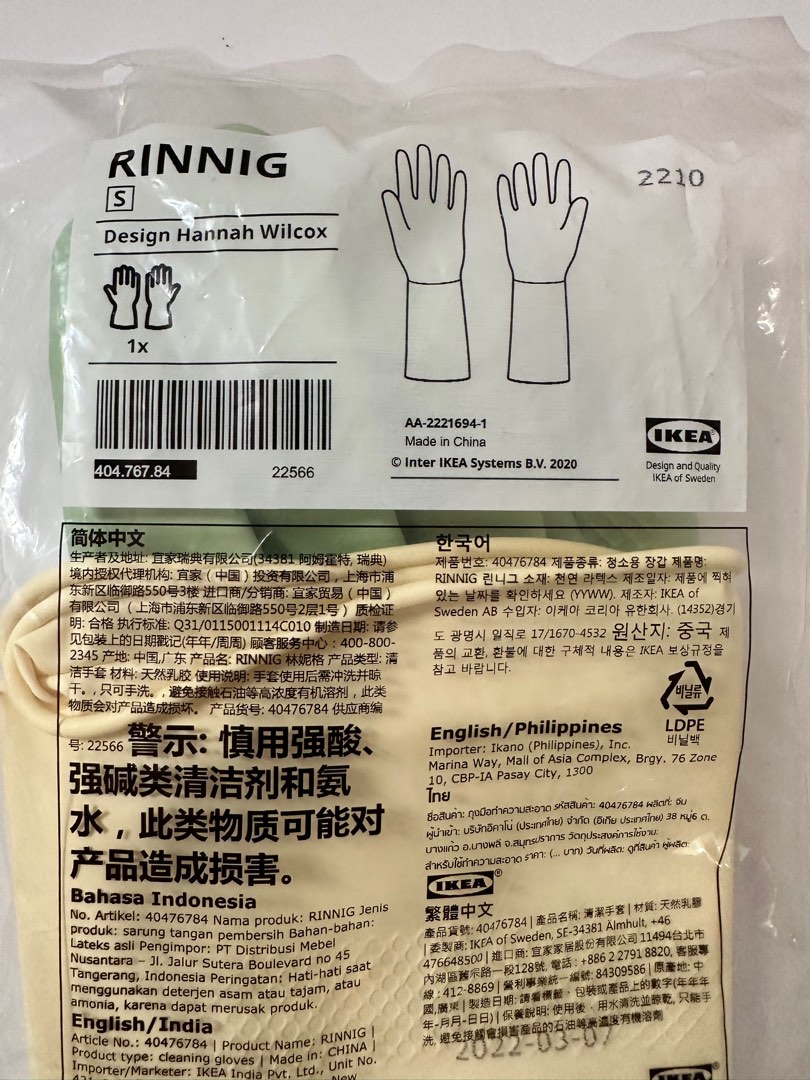 Ikea Cleaning Gloves on Carousell