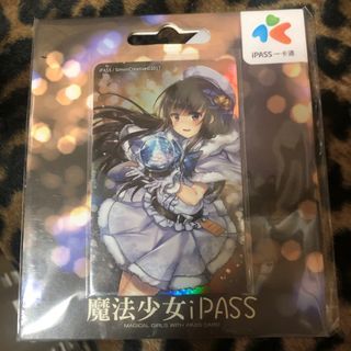 全新魔法少女ipass 悠遊卡#23吃土季
