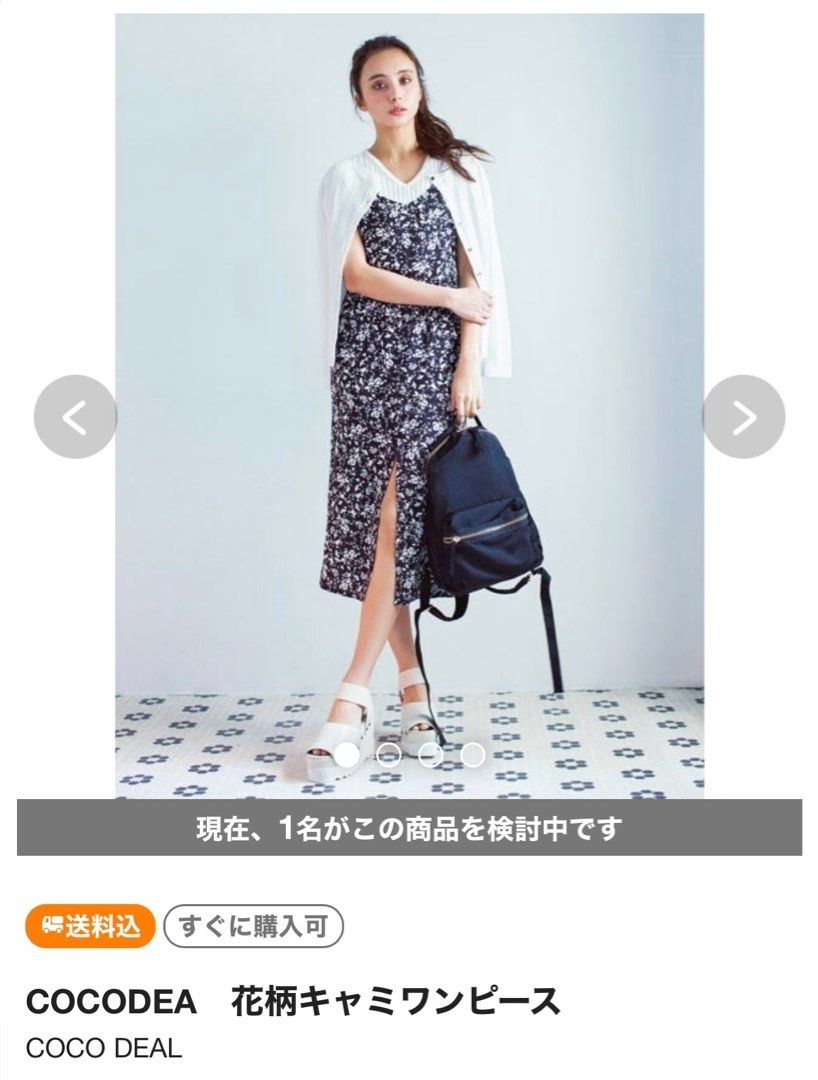 Japan Coco deal dress 吊帶裙, 女裝, 連身裙& 套裝, 連身裙- Carousell