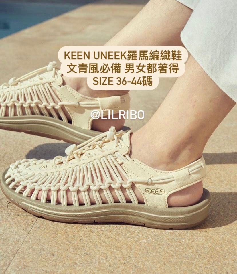 Outlet keen online