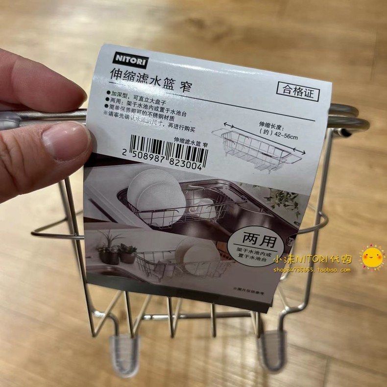 Kitchen Small Drying Rack Furniture Home Living Bathroom Kitchen Kitchen small drying rack furniture home living bathroom kitchen