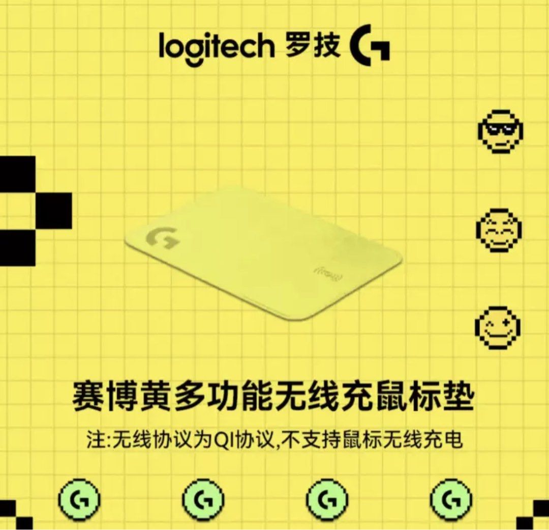 Logitech G PRO X SUPERLIGHT in Neon Yellow Colorway Is Leaked by Online  Store in Singapore