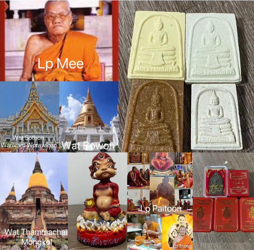 Lp sothorn lp mee wat sothon wararam worawihan wat bowon sihuhata bucha