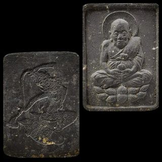 🙏LP Chuen Wat Ta Ee Buriram Thai Amulet 🙏 Collection item 3