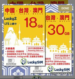 （分類：）位於 。 由 cttttt. 提交（商品編號 1234259776，圖片 1）。簡介： 。