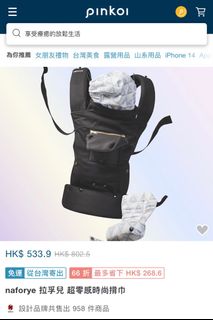 （分類：）位於 。 由 missjc 提交（商品編號 1234293635，圖片 1）。簡介： 。