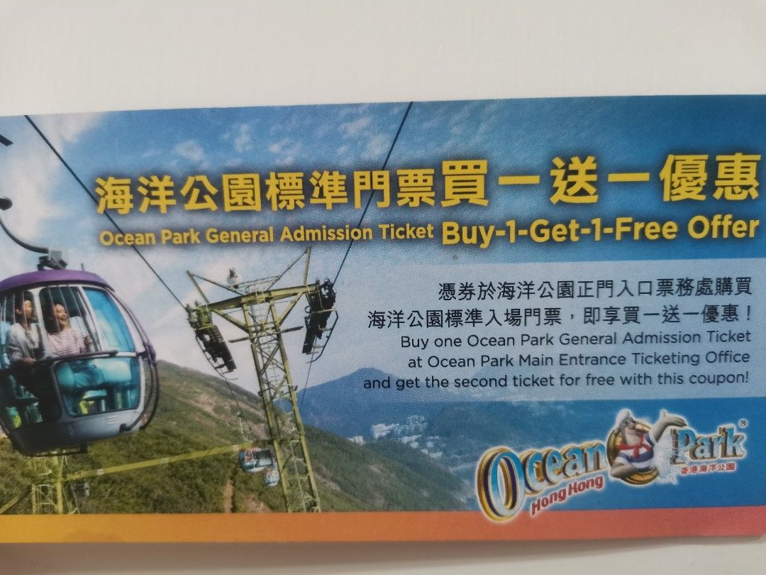 Ocean park ticket, 門票＆禮券, 本地景點門票及交通 Carousell
