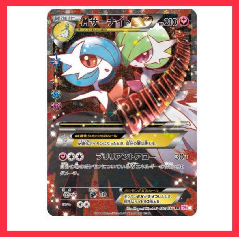 dondozo pokemon card value Dondozo ex - 211/182 Destined Rivals Full Art Pokemon main image 0