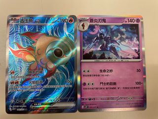 （分類：）位於 。 由 chungm21 提交（商品編號 1234299489，圖片 1）。簡介： 。
