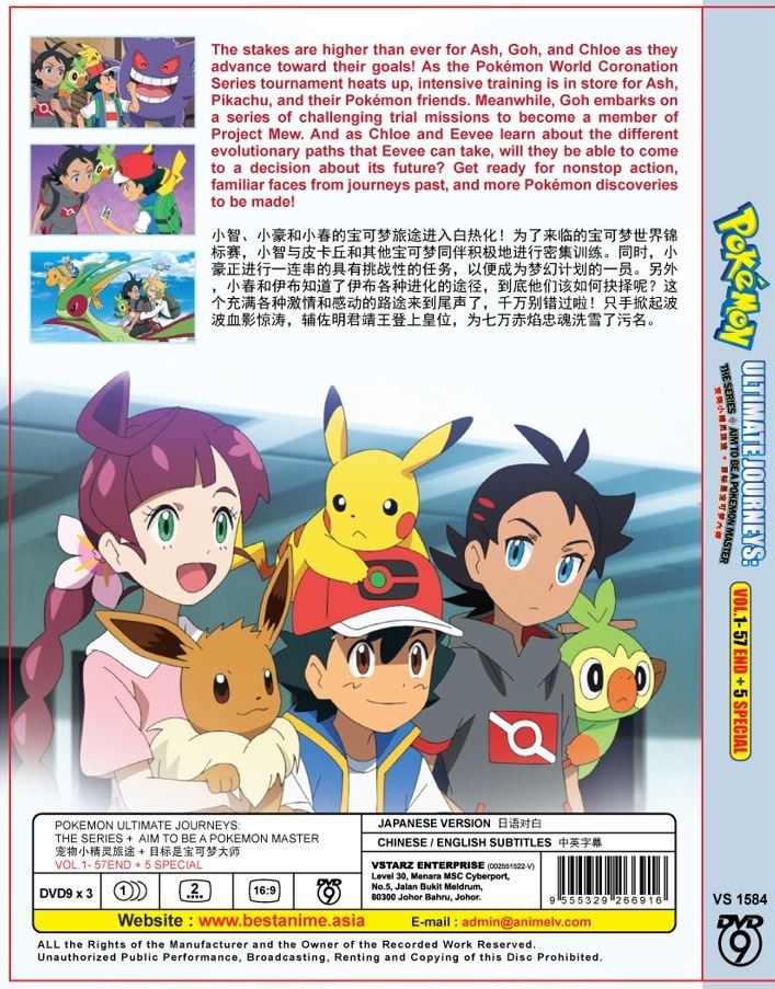 Pokemon Ultimate Journeys The Series + Aim To Be A Pokemon Master Vol