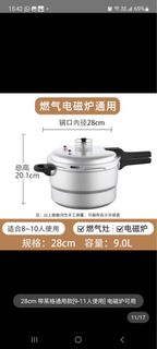 （分類：）位於 。 由 sunshine2025 提交（商品編號 1234288658，圖片 1）。簡介： 。