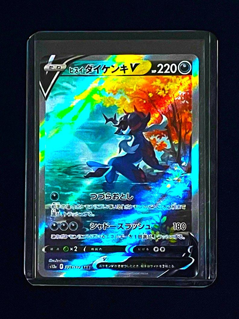 Pokemon Card “Poochyena” 208/172 S12a Japanese Ver AR – K-TCG