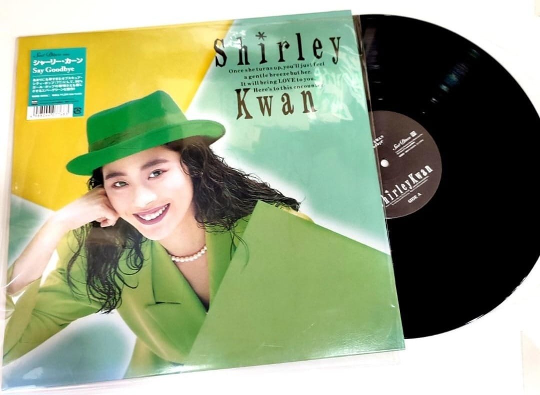 關淑怡 Shirley Kwan Say シャーリークァン Goodbye LP 全新Shirley Kwan Say goodbye 關淑怡黑膠唱片Lp, 興趣及遊戲