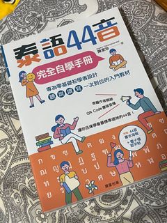 （分類：）位於 。 由 westfacemanching 提交（商品編號 1234371811，圖片 1）。簡介： 。