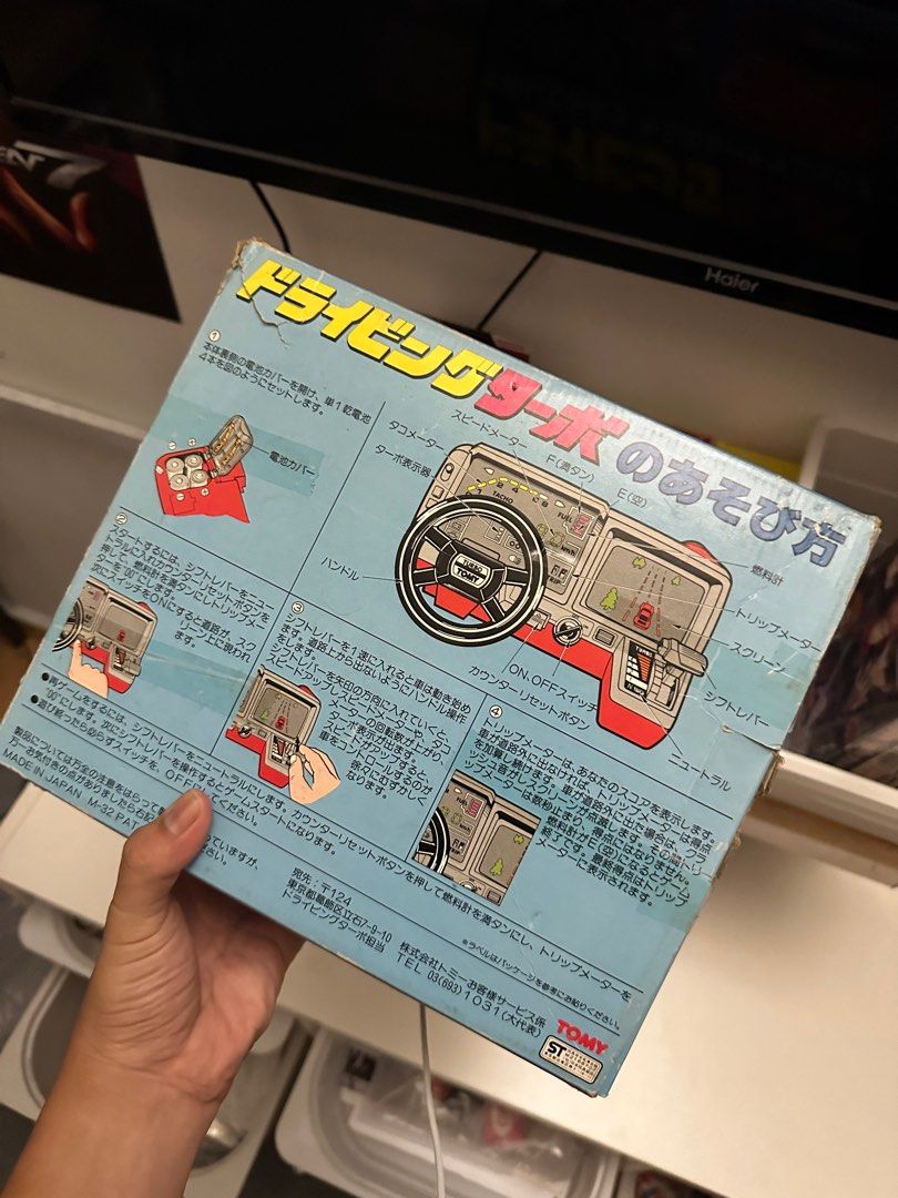 Tomy Turbo Racing Car Dashboard Game Vintage Retro Rare Collectible