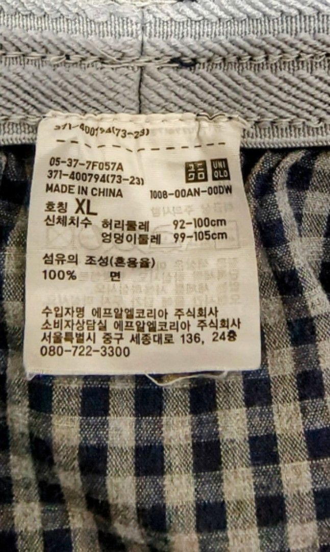 UNIQLO MEN's boxer shorts, Men's Fashion, Bottoms, Underwear on Carousell