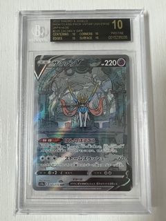 （分類：）位於 。 由 psa.bgs.world 提交（商品編號 1234567179，圖片 1）。簡介： 。