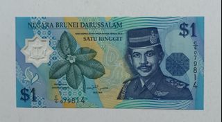 汶萊1996年1林吉特塑膠鈔一張UNC（C/6 079814）