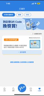 （分類：）位於 。 由 cathy.___ 提交（商品編號 1234623266，圖片 1）。簡介： 。