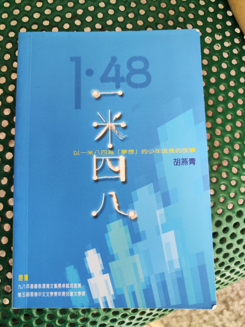 新作からSALEアイテム等お得な商品満載】 激レア 初版本 中国香港版 第