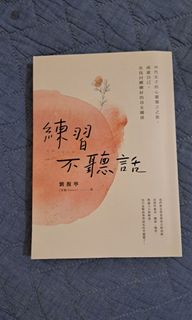 （分類：）位於 。 由 hybooks 提交（商品編號 1234534800，圖片 1）。簡介： 。