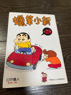 （分類：）位於 。 由 abcdefghijkpopo 提交（商品編號 1234583767，圖片 1）。簡介： 。