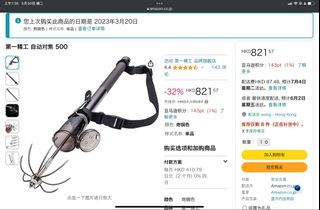 （分類：）位於 。 由 wty9449 提交（商品編號 1234611682，圖片 1）。簡介： 。