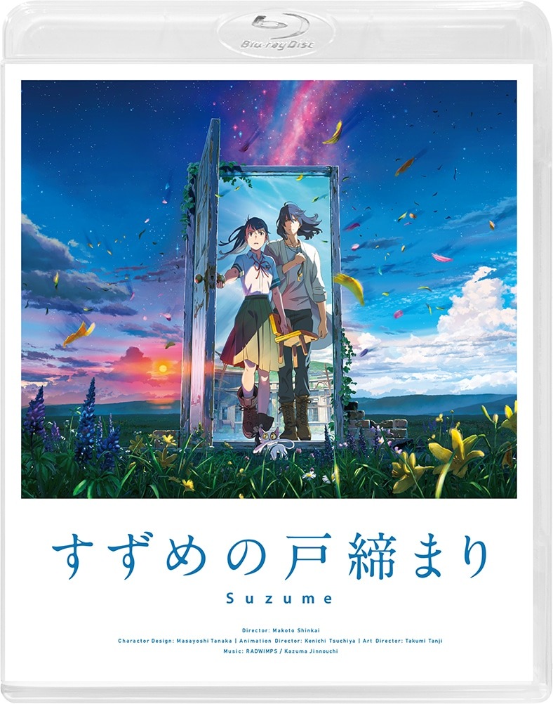 新海誠電影鈴芽之旅Blu-ray Standard Edition (限定版), 預購- Carousell