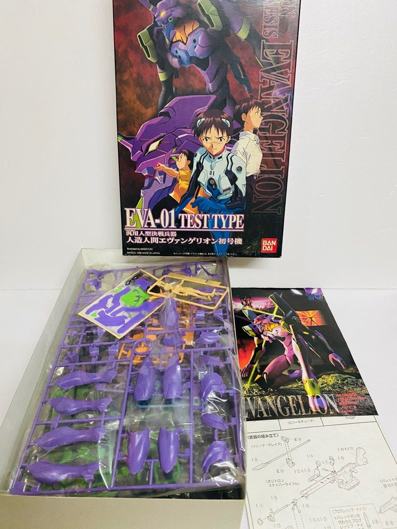 新世紀福音戰士Evangelion EVA-01 Test Type 初號機LM HG 模型全新盒舊