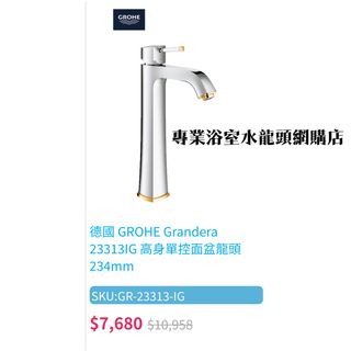 （分類：）位於 。 由 hgonlineshophk 提交（商品編號 1124706767，圖片 1）。簡介： 。