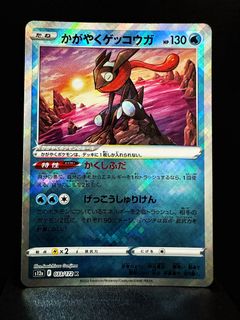 （分類：）位於 。 由 ec_card_shop 提交（商品編號 1234578330，圖片 1）。簡介： 。