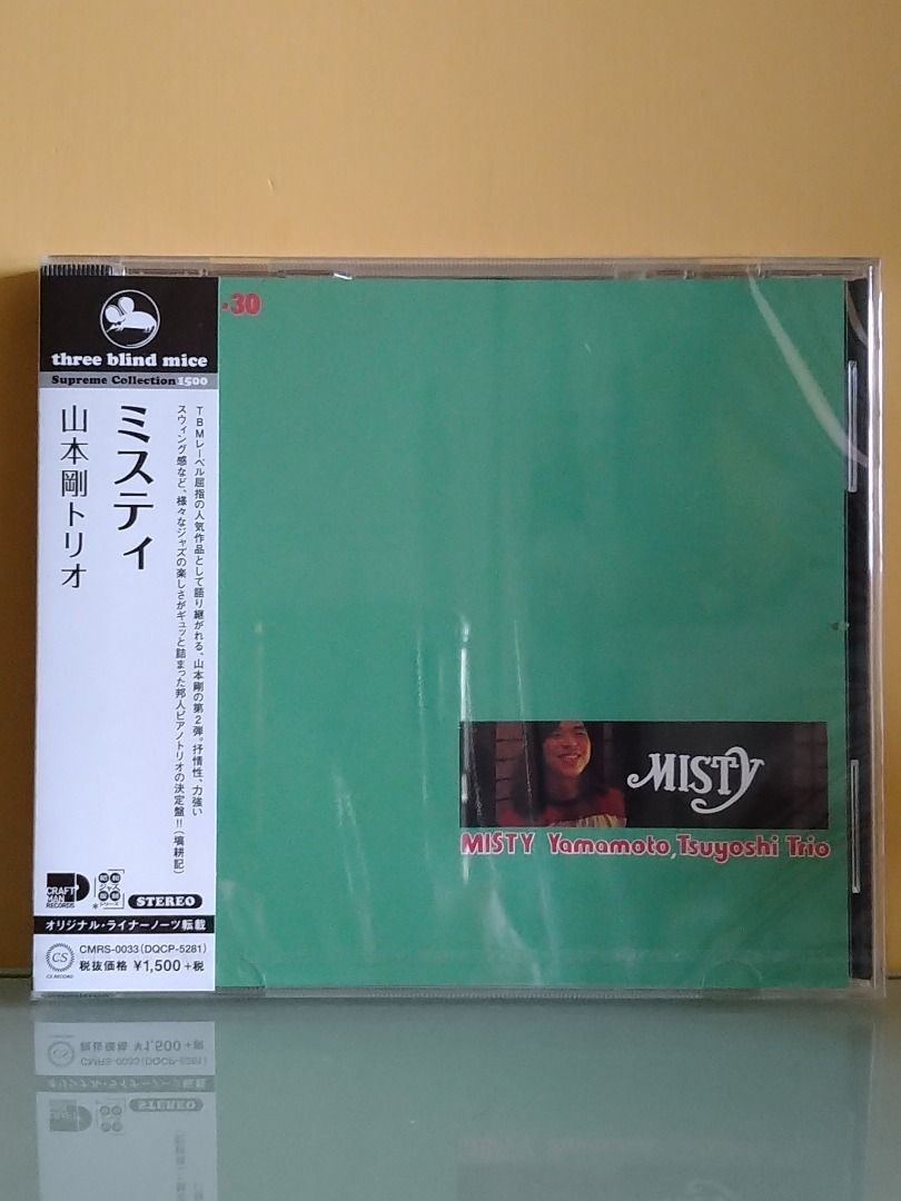 三盲鼠Three Blind Mice Supreme Collection ~ 山本剛Tsuyoshi