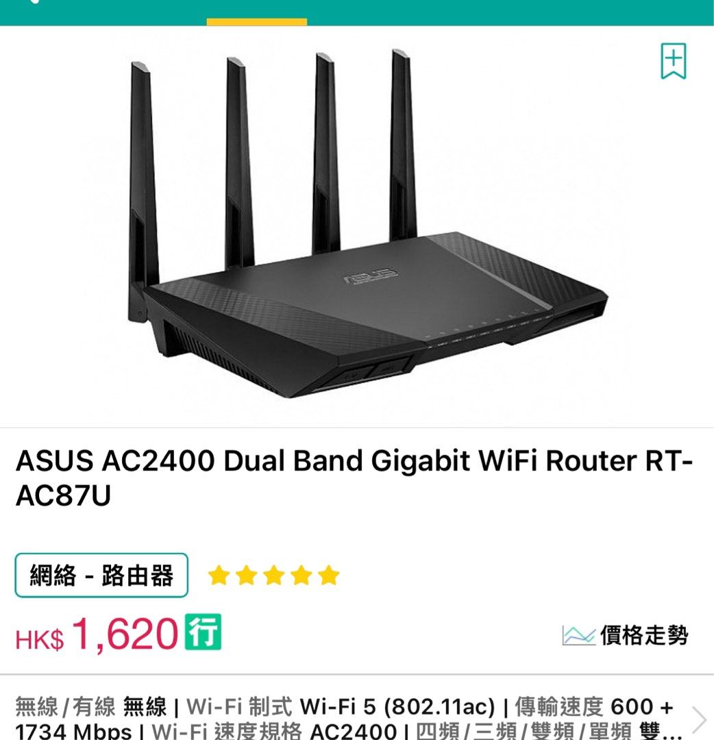 ASUS AC2400 Dual Band Gigabit WiFi Router RT-AC87U, 電腦＆科技, 商務用科技產品 ...