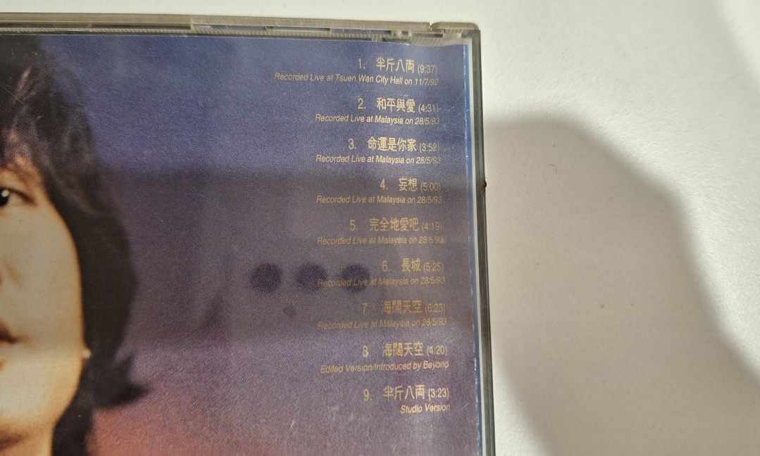 Beyond WORDS & MUSIC: FINAL LIVE WITH 家駒, 興趣及遊戲, 音樂、樂器