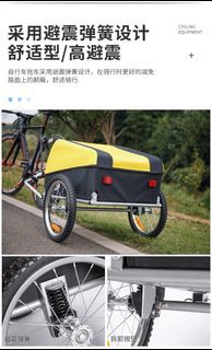 Bicycle Two Wheel Trailer PT20218
