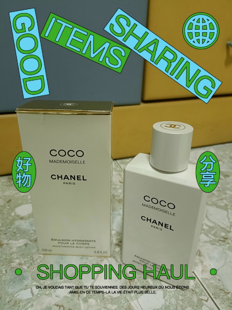 Chanel Coco Body Lotion, Beauty & Personal Care, Bath & Body