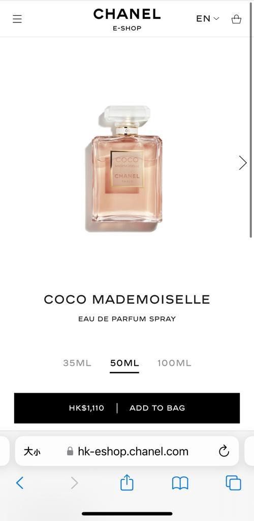 CHANEL COCO MADEMOISELLE EAU DE PARFUM SPRAY 50ML, 美容＆化妝品